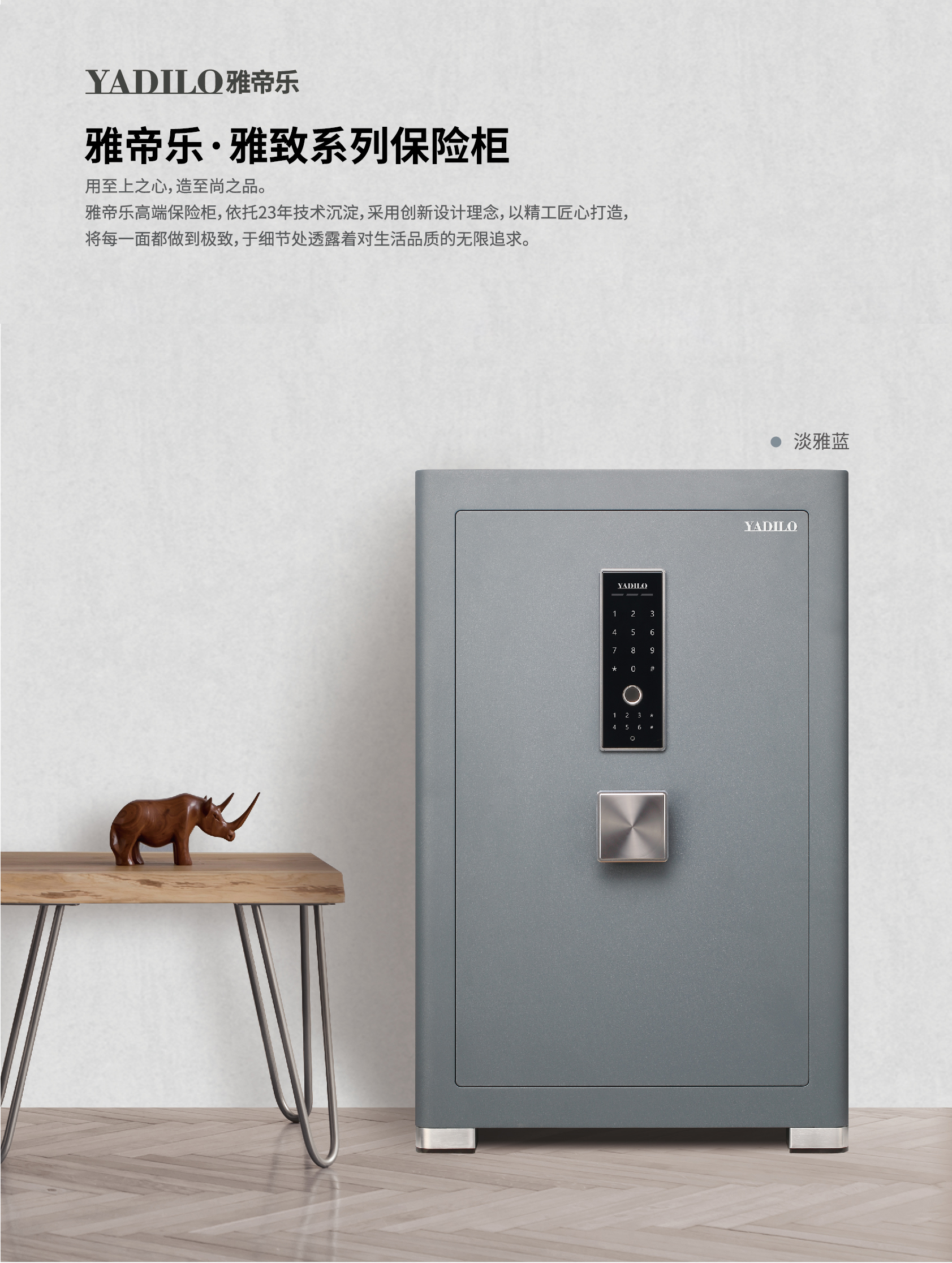 1626318917222232hK4x.jpg 2021保險箱三折頁-最后確認版-曲線_畫板 1 副本.jpg