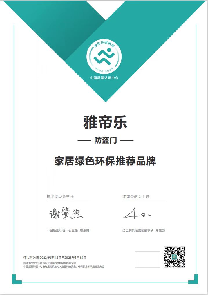 1655342322700742SsBM.jpg 微信圖片_20220613203034.jpg